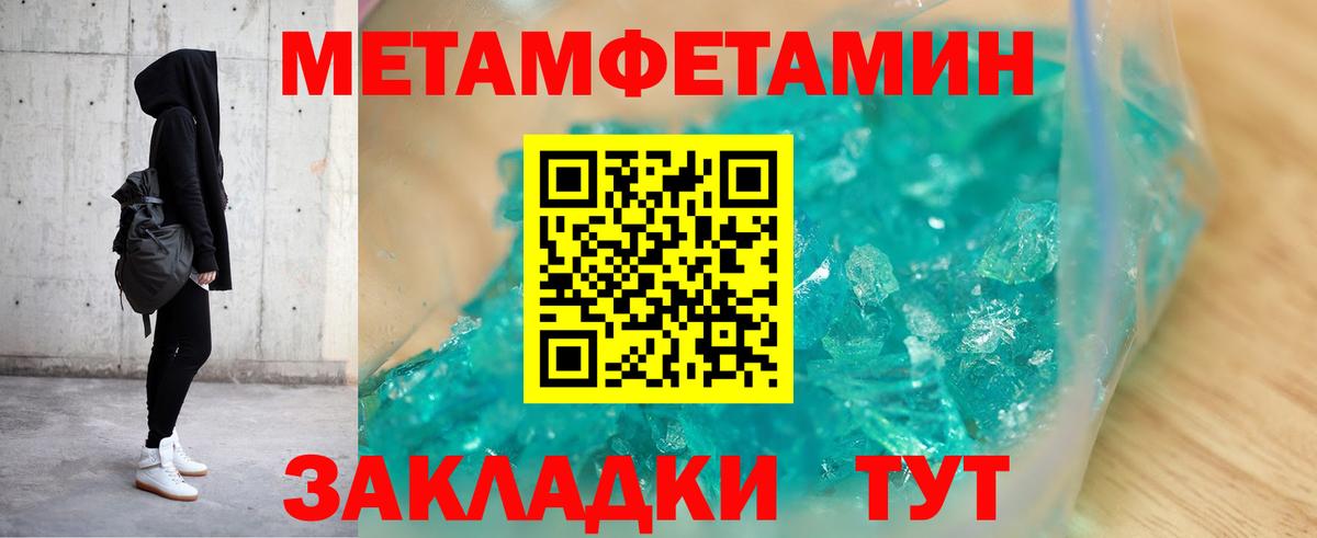 АМФ 97% Долгопрудный