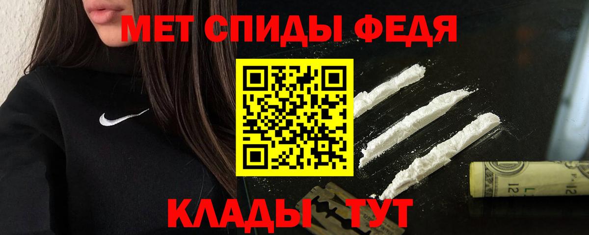 Долгопрудный  Амфетамин Розовый  Вход с VPN 
