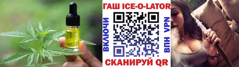 сколько стоит  Долгопрудный  Cannafood конопля 