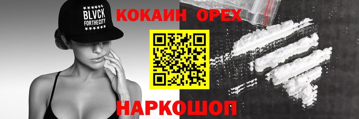 COCAIN VHQ Долгопрудный