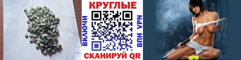 закладки  это телеграм  МЕГА   ЭКСТАЗИ бентли  Долгопрудный 