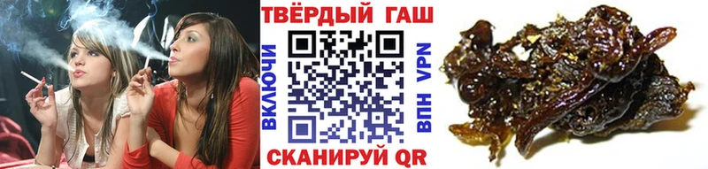 ГАШ Изолятор  купить наркотики цена  дарк нет состав  Долгопрудный 