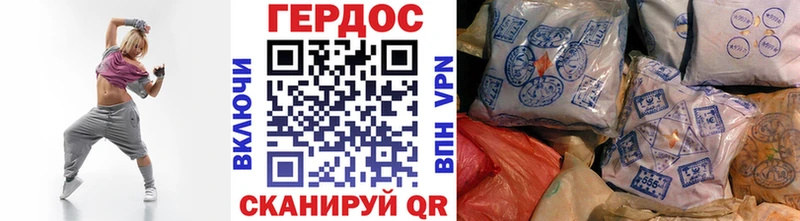 где купить наркоту  Долгопрудный  ГЕРОИН белый 