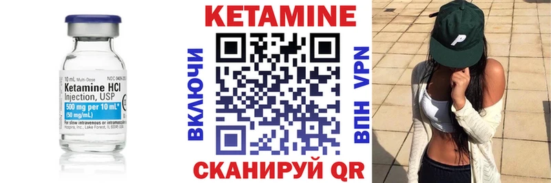 КЕТАМИН ketamine маркетплейс официальный сайт Долгопрудный блэк спрут как войти