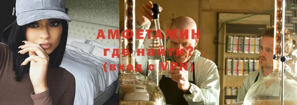 трава Магас