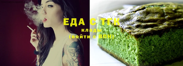 прущие крисы Арсеньев