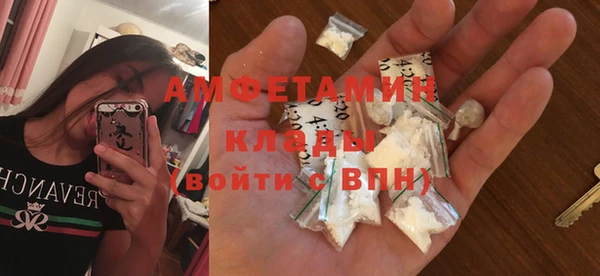 а пвп мука Армянск