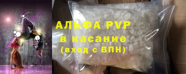 а пвп мука Армянск