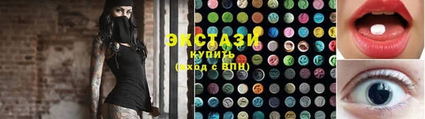 прущие крисы Арсеньев