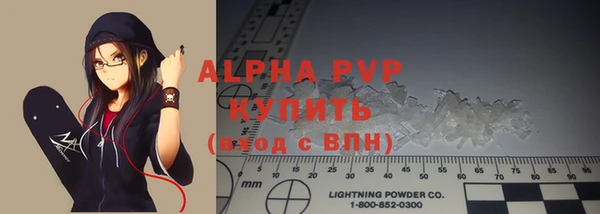 прущие крисы Арсеньев