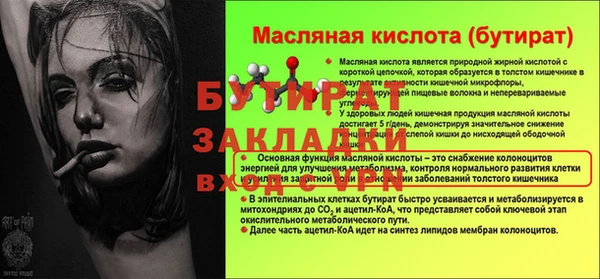 стаф Аркадак