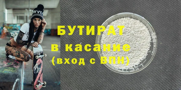 а пвп мука Армянск