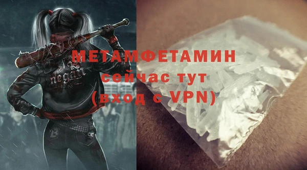 а пвп мука Армянск