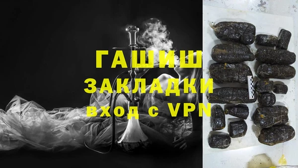 а пвп мука Армянск