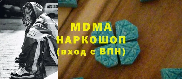 а пвп мука Армянск