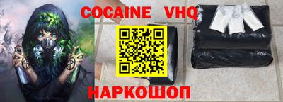 кокаин премиум Кумертау