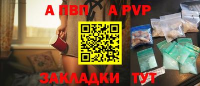 Альфа ПВП Кунгур