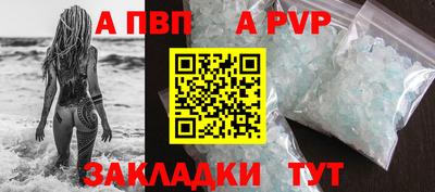 Альфа ПВП Кунгур