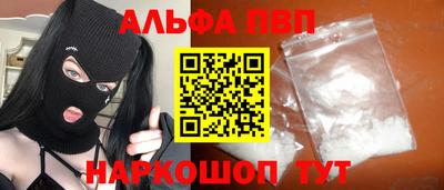 кокаин премиум Кумертау