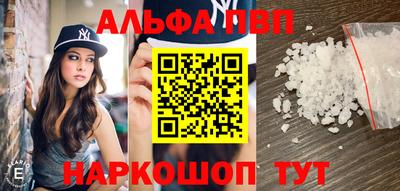 Альфа ПВП Кунгур