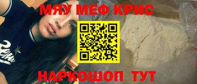 кокаин премиум Кумертау
