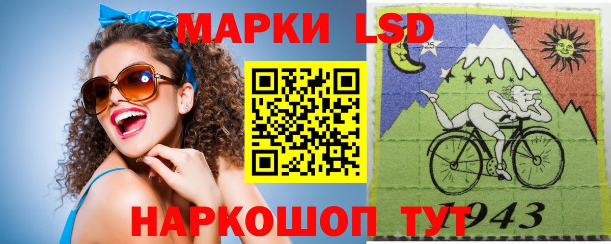 Лсд 25 экстази кислота  Вход с VPN  LSD-25 экстази ecstasy  Долгопрудный 