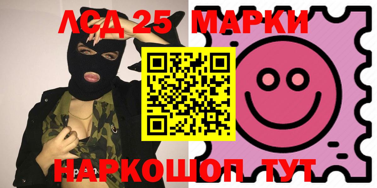 ЛСД экстази кислота Долгопрудный