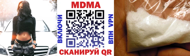 MDMA crystal  Долгопрудный 