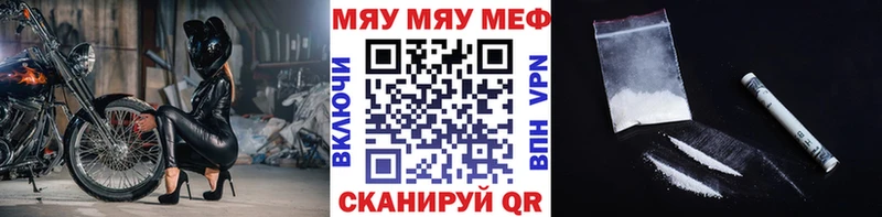 МЕФ кристаллы Долгопрудный