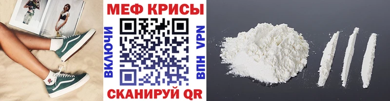 Мефедрон мяу мяу  гидра зеркало  Долгопрудный 