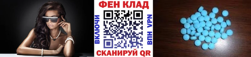 МЕТАМФЕТАМИН пудра  Долгопрудный 