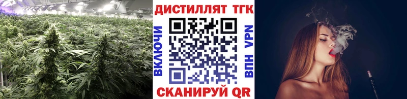 ТГК вейп с тгк  Долгопрудный 