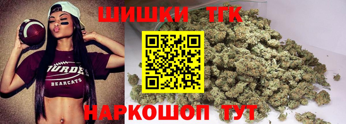 Шишки марихуана индика  Канабис ГИДРОПОН  Вход с VPN  Долгопрудный  Бошки марихуана семена 